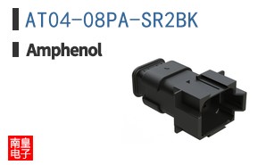AT04-08PA-SR2BK