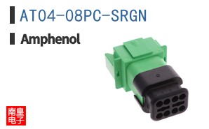 AT04-08PC-SRGN