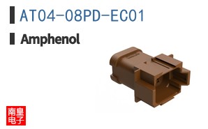 AT04-08PD-EC01