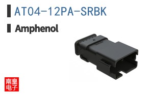 AT04-12PA-SRBK