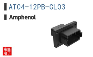 AT04-12PB-CL03