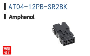 AT04-12PB-SR2BK