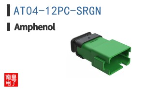 AT04-12PC-SRGN