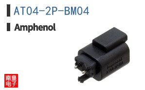 AT04-2P-BM04