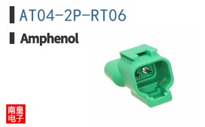 AT04-2P-RT06