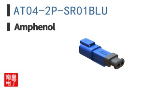 AT04-2P-SR01BLU