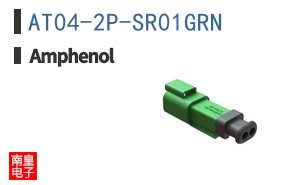 AT04-2P-SR01GRN