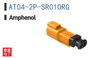 AT04-2P-SR01ORG
