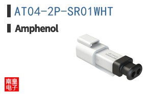 AT04-2P-SR01WHT