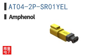 AT04-2P-SR01YEL
