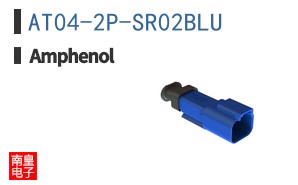 AT04-2P-SR02BLU