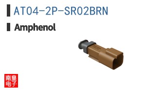 AT04-2P-SR02BRN