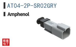 AT04-2P-SR02GRY