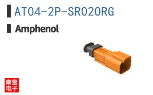 AT04-2P-SR02ORG