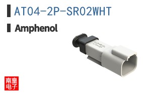 AT04-2P-SR02WHT