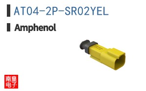 AT04-2P-SR02YEL