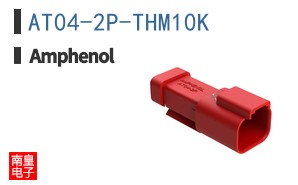 AT04-2P-THM10K