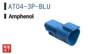 AT04-3P-BLU