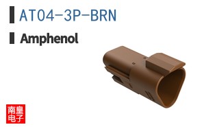 AT04-3P-BRN