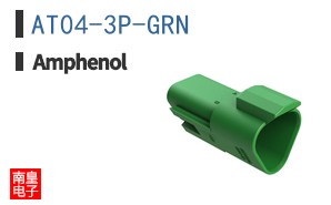 AT04-3P-GRN