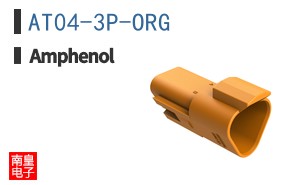 AT04-3P-ORG