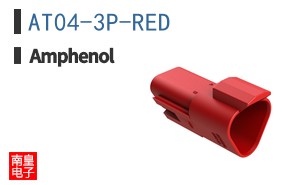 AT04-3P-RED