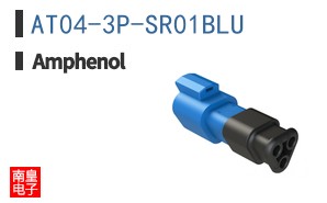 AT04-3P-SR01BLU