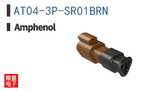 AT04-3P-SR01BRN