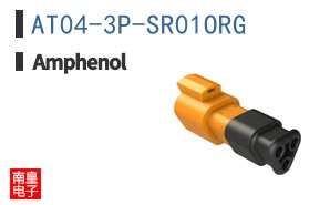 AT04-3P-SR01ORG