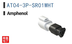 AT04-3P-SR01WHT