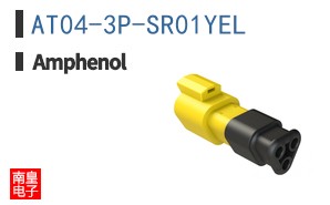 AT04-3P-SR01YEL