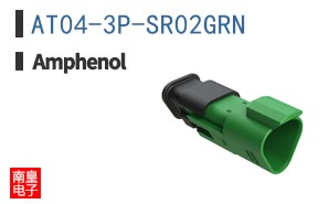 AT04-3P-SR02GRN