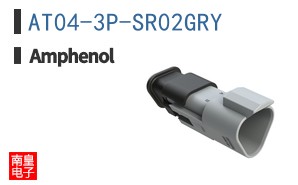 AT04-3P-SR02GRY
