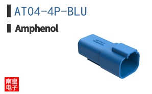 AT04-4P-BLU