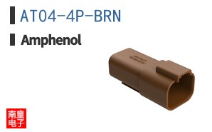 AT04-4P-BRN