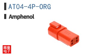 AT04-4P-ORG