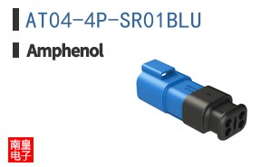 AT04-4P-SR01BLU