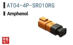 AT04-4P-SR01ORG