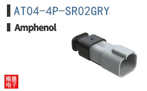 AT04-4P-SR02GRY