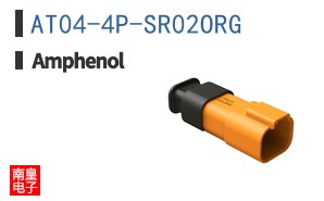AT04-4P-SR02ORG