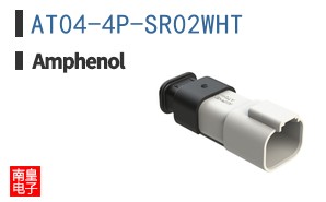 AT04-4P-SR02WHT
