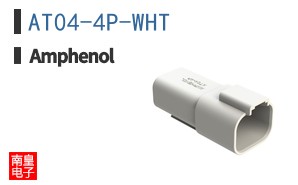 AT04-4P-WHT
