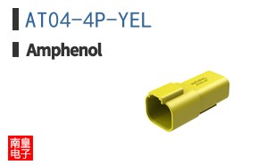 AT04-4P-YEL