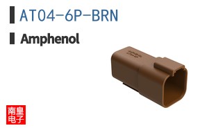 AT04-6P-BRN