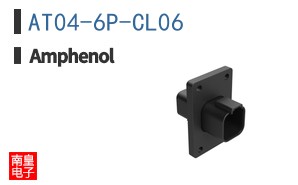 AT04-6P-CL06
