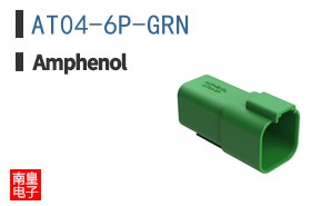 AT04-6P-GRN
