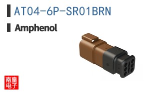 AT04-6P-SR01BRN
