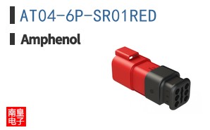 AT04-6P-SR01RED