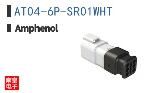 AT04-6P-SR01WHT