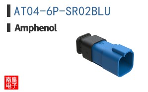 AT04-6P-SR02BLU